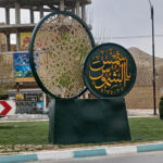 U-16 - تصویر 2